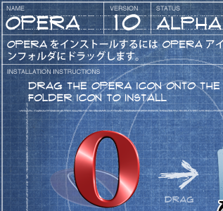 opera beta download